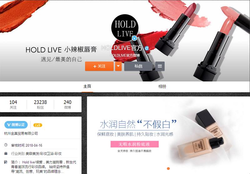 在我们讨论美妆营销阵地时,还有一个“异类”B站可别忽略