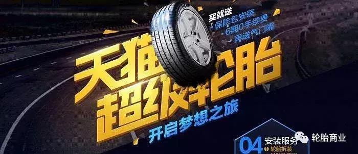 京东自营轮胎怎么下单便宜,拼多多的轮胎为什么比京东的便宜