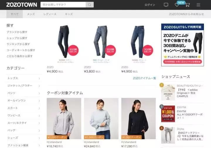 骑马斯克的日本人,马斯克火箭登月第一人