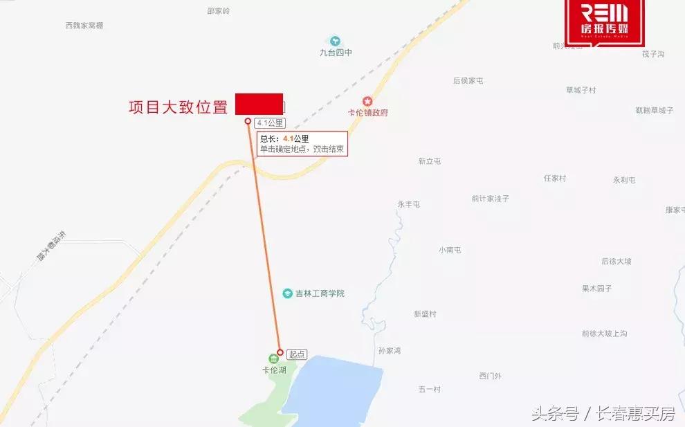 长春临近4环的房子卖会掉价么,长春哪个区楼盘值得入手