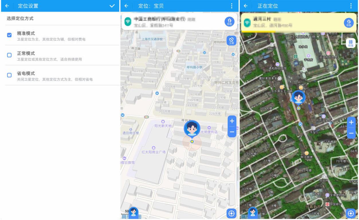 阿巴町儿童智能手表b108说明书,阿巴町v519儿童手表可支付款