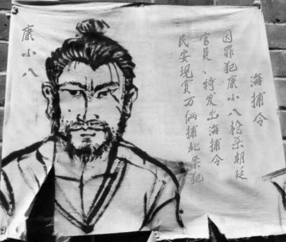 被慈禧凌迟处死的人,慈禧凌迟处死的人