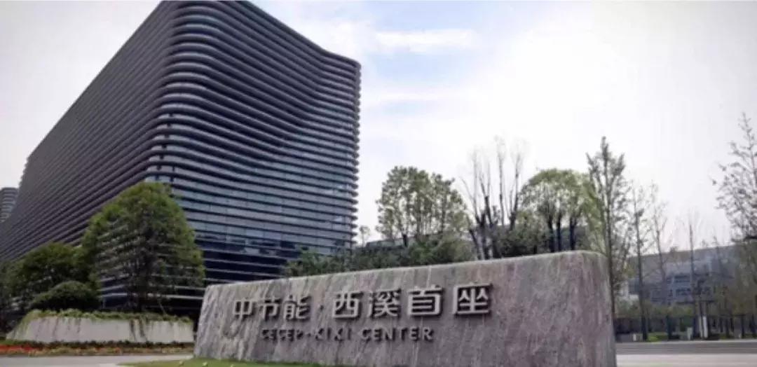 海南成立自由贸易区,海南自由贸易港11个重点园区面积