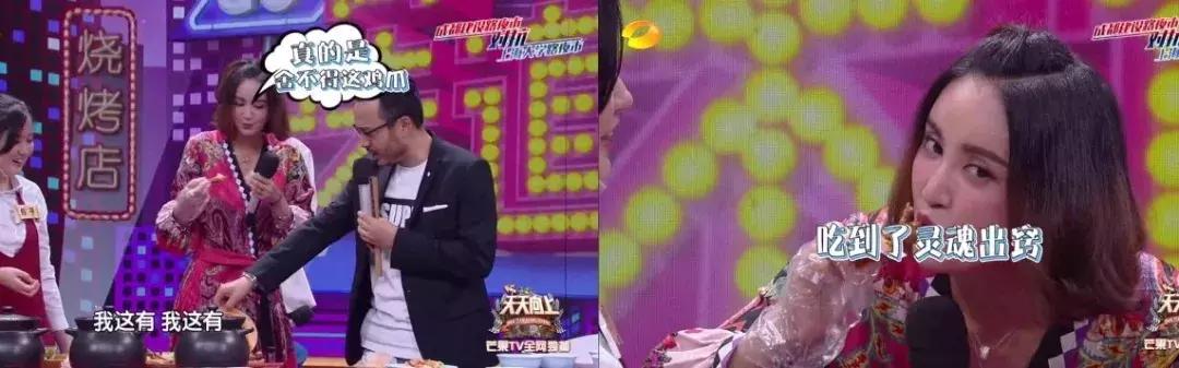 张歆艺王鸥娄艺潇,张歆艺娄艺潇综艺