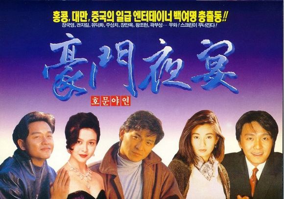 周星驰经典的老电影,周星驰星爷经典电影