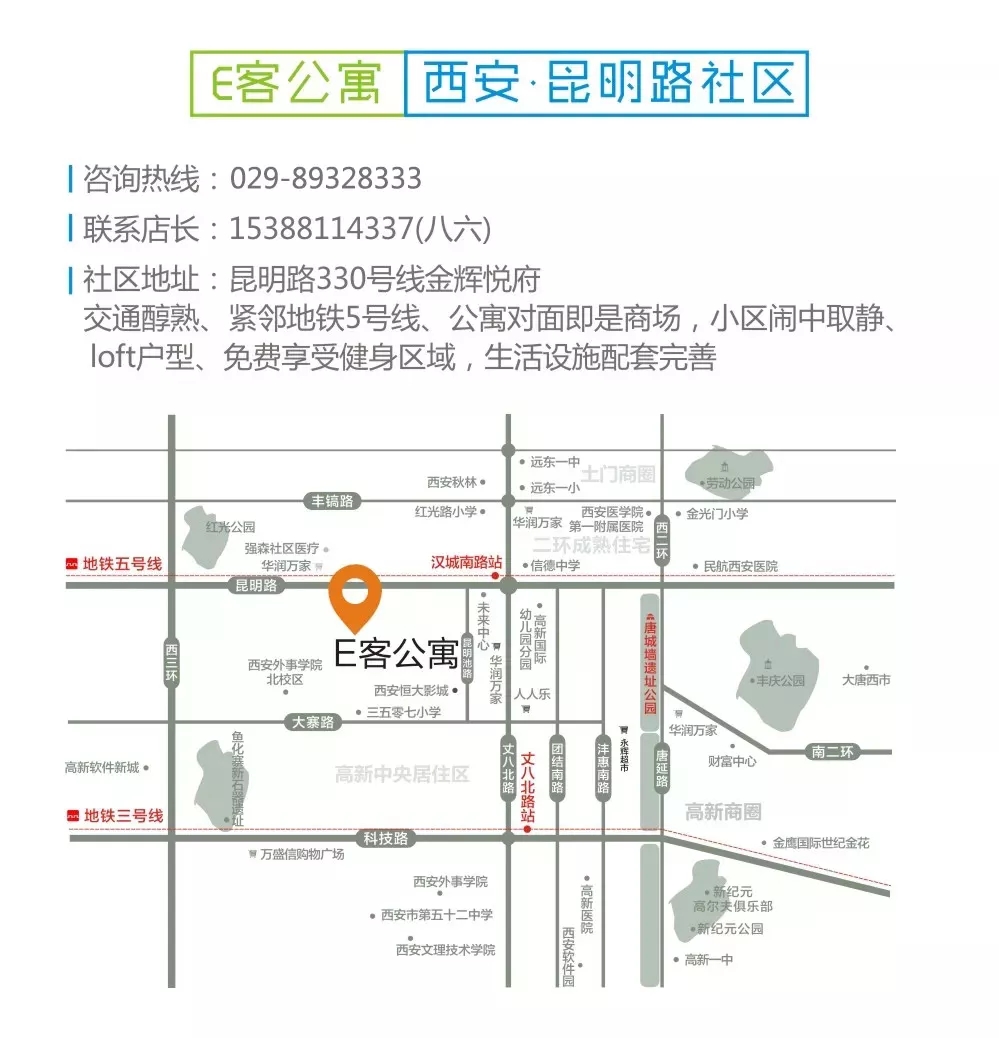 现实中老友记,现实版老友记