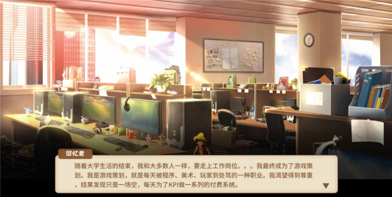 真实到扎心,终于在这款游戏里体会到做爸妈的痛