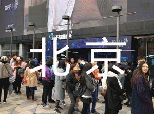 火爆北京上海的知乎不知道诊所来成都啦！1秒治愈不开心