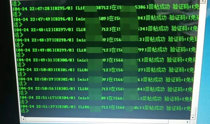 无视内容+防shan图，玩贴吧必备的营销技能