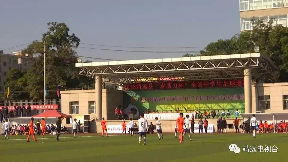 靖远邀请赛,靖远篮球邀请赛