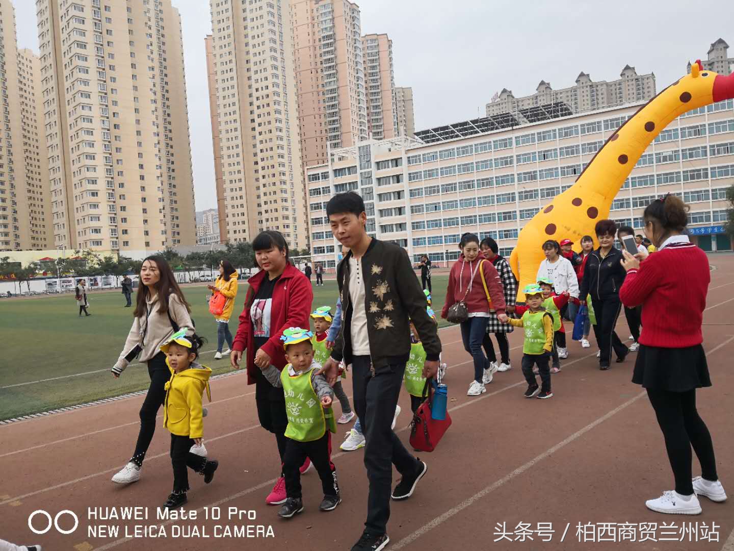 兰州市七里河区启迪幼儿园,幼儿园趣味嘉年华运动会