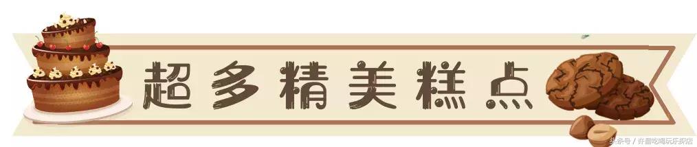 许昌可瑞多烘焙,许昌新可瑞多烘焙工坊