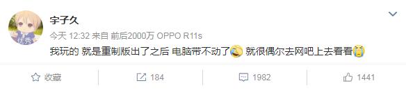 剑网三2018新年奖励,剑网3锦鲤