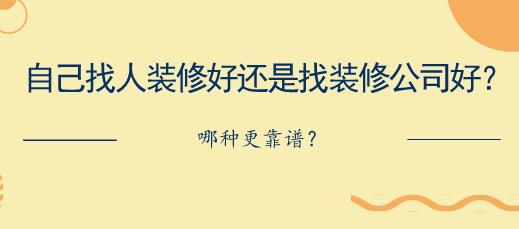 装修公司上海波涛,上海波涛装饰集团昆山