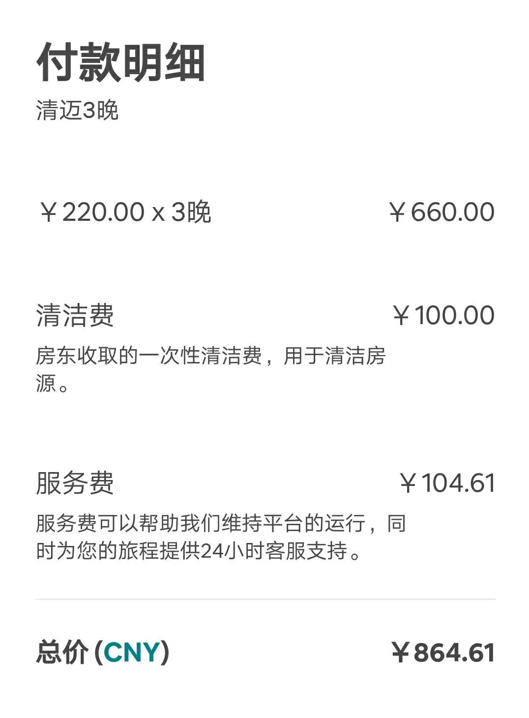 出国自由行详细攻略最新,国外自由行攻略经验