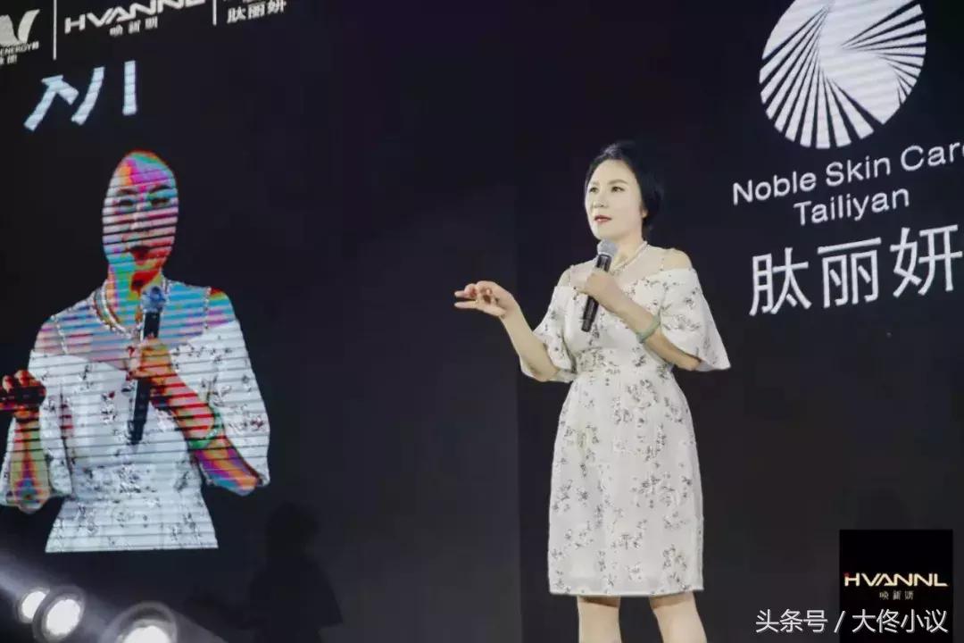 点燃“科学致敬专业”之火！2018美业领袖高峰论坛报道丨大佟小议