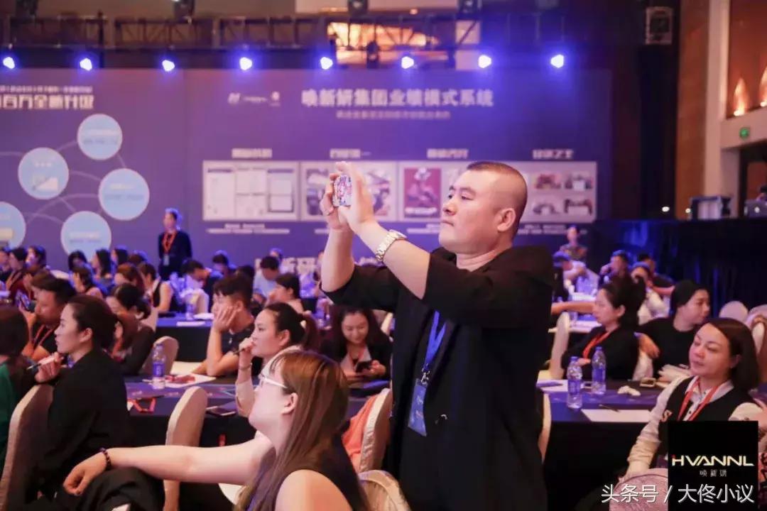 点燃“科学致敬专业”之火！2018美业领袖高峰论坛报道丨大佟小议