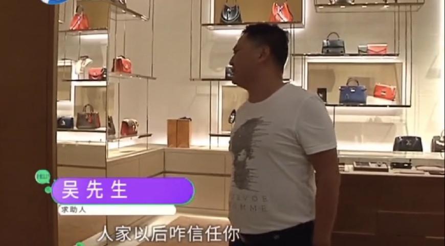 男子花5400买lv皮带,男人花了3000万买了一条腰带