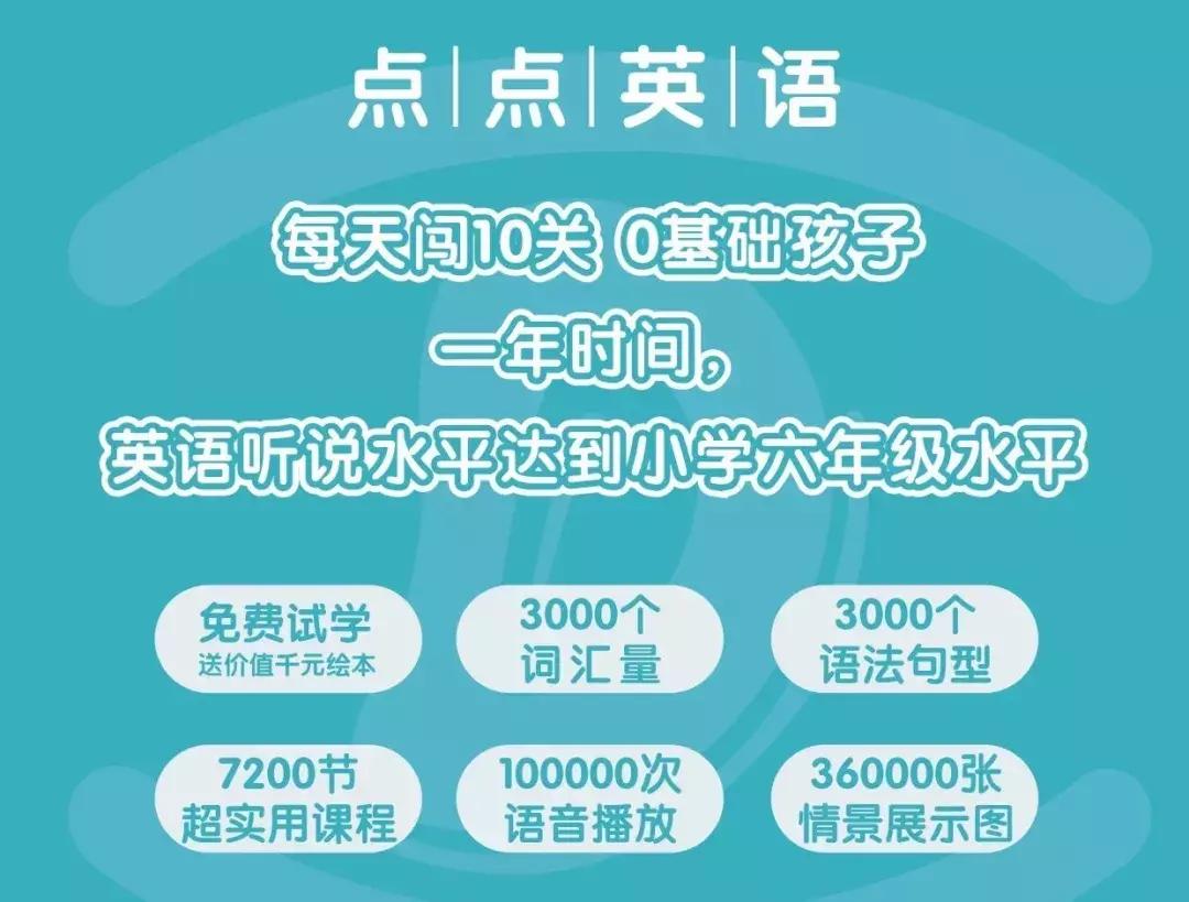 为什么越来越多家长报名早教,小孩子学英语启蒙什么课程好