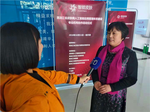 哈医二院皮肤科主任,哈医大二院皮肤科看得好吗