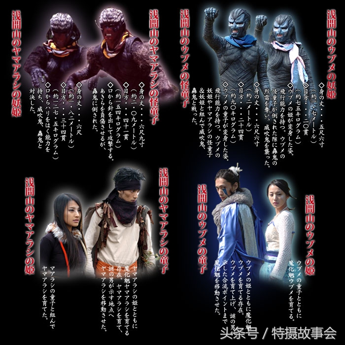 平成骑士反派排名,平成骑士反派