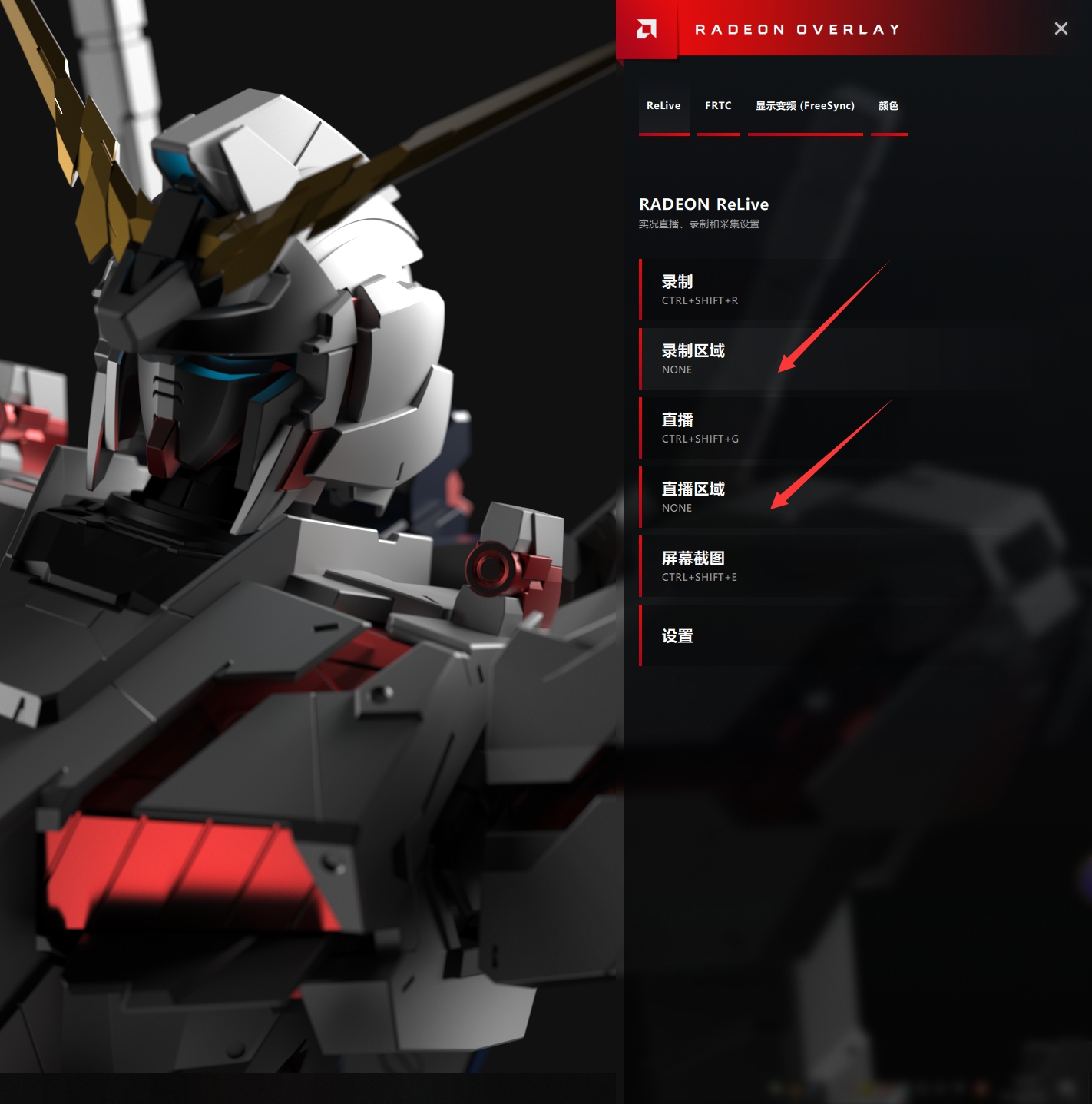 飞利浦328m显示器怎么关,飞利浦显示器245c如何打开