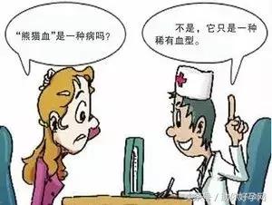 父母是a型血和b型血能生出o型血吗,父母是a型血和b型血为什么我是o型