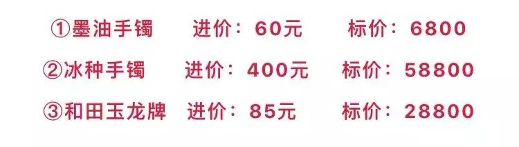 进价40卖100,央视曝光成本不到两千却卖两万元
