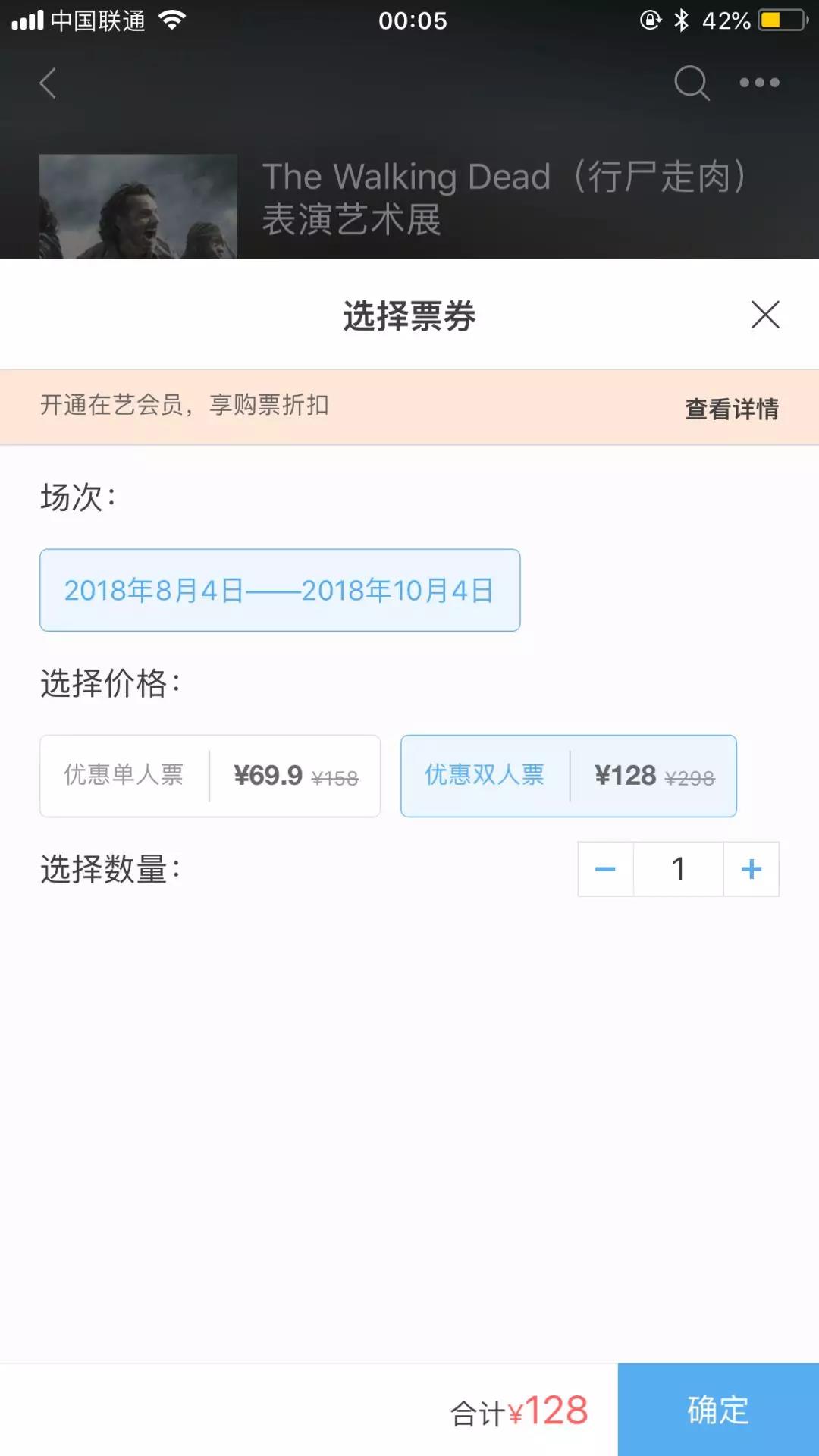 胆量悬殊的二人