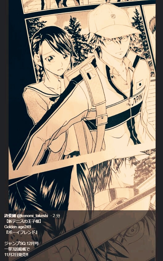 新网球王子龙樱视频,网球王子龙马和龙雅相认