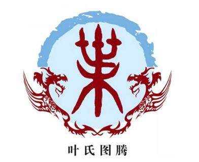 叶公真的很厉害吗,叶公好龙叶公为什么叫叶公