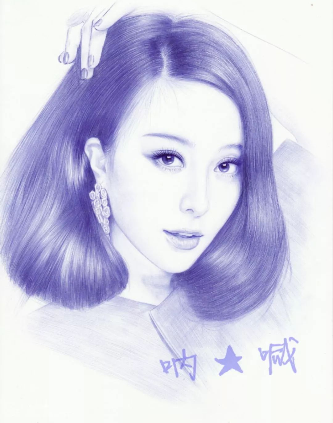 八大圆珠笔,顶级圆珠笔画欣赏