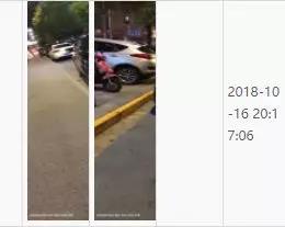 “别人都收到微信红包了，为啥我举报了好几次违停，都失败了呢？”原因出在这……
