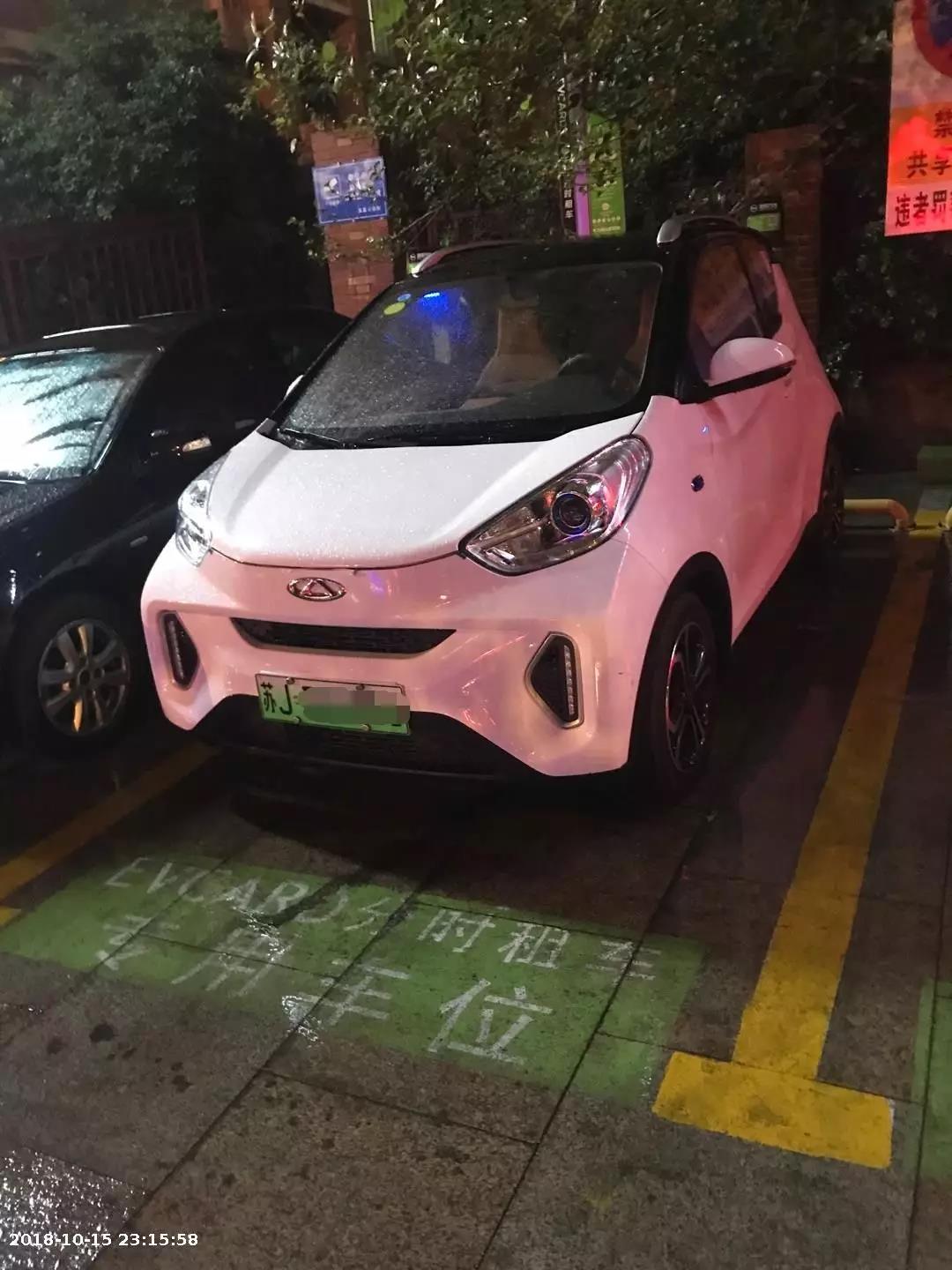 “别人都收到微信红包了，为啥我举报了好几次违停，都失败了呢？”原因出在这……