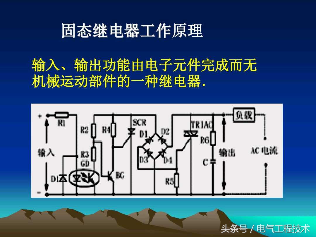电工零基础入门继电器,继电器怎么安电工知识讲解