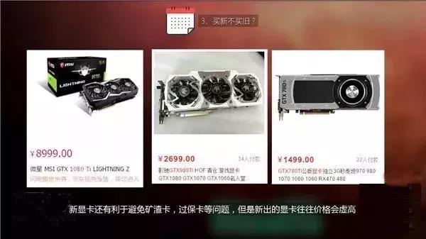 显卡知识普及amd,电脑显卡处理器知识扫盲