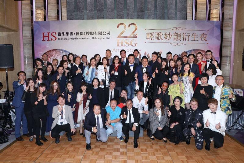 衍生集团最新状况 (衍生集团年会)