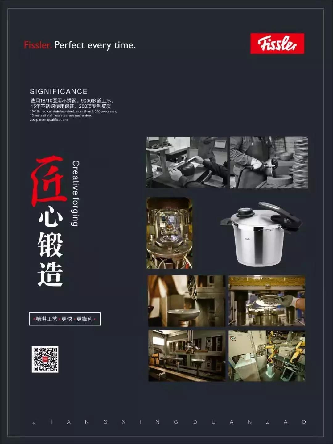 滴——你这辈子就应该拥有这个帅“锅”！