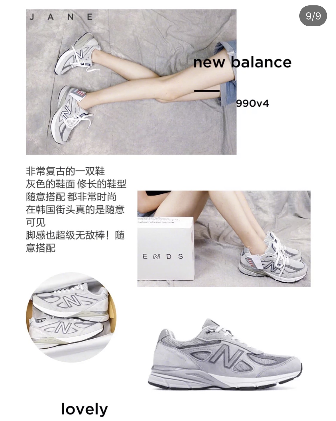 千万不要穿的鞋厚底鞋,适合学生党的板鞋推荐