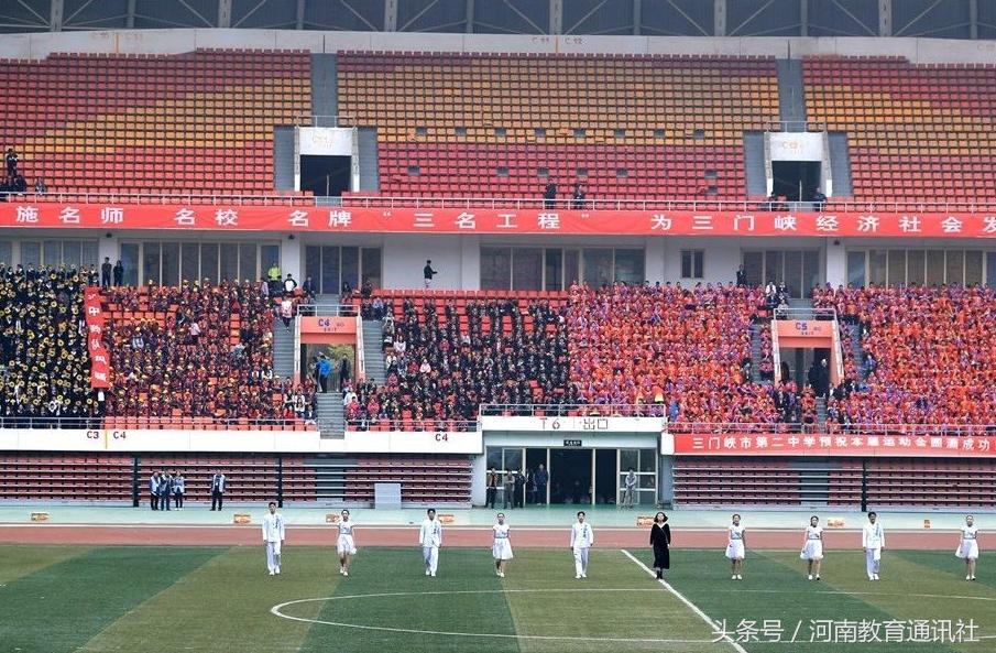三门峡市阳光中学体育运动会,三门峡市三中运动会