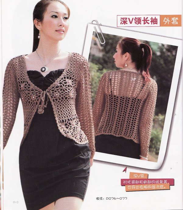 钩编夏天宽松版网格的衣服,钩衣花样图案大全