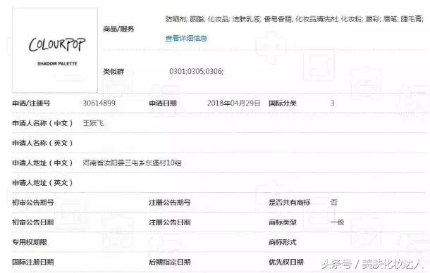 真正的旗舰店会不会真假混卖,十大骗人旗舰店