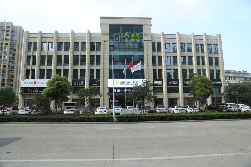 台州装修公司推荐哪家,台州有没有好的装修公司