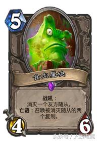 炉石传说经典模式大王术卡组,炉石传说最新炸弹战标准卡组