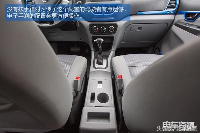 帅客EV试驾,东风帅客ev评测