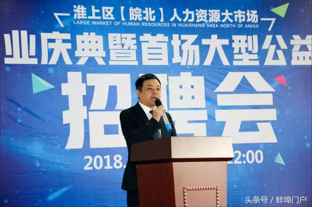 蚌埠淮上区哪里有招工的地方,蚌埠淮上区商贸城小吃街最新招工