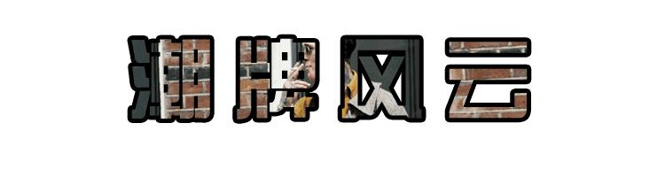 aj最好看的一款板鞋,aj值得入手的板鞋