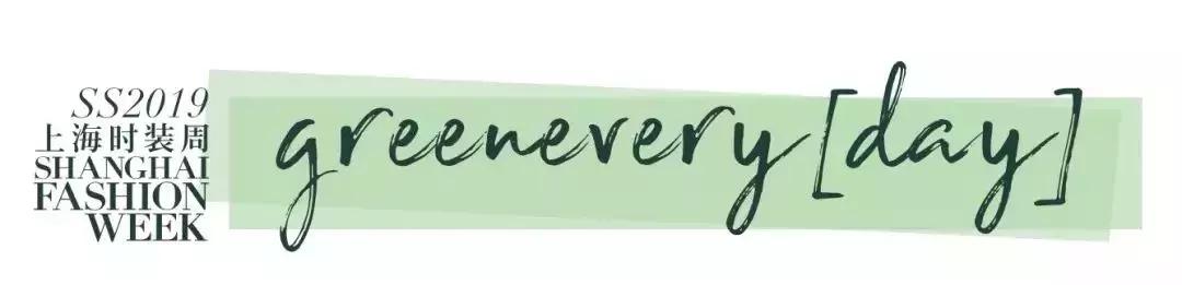 上海时装周展览场地,小型上海时装周