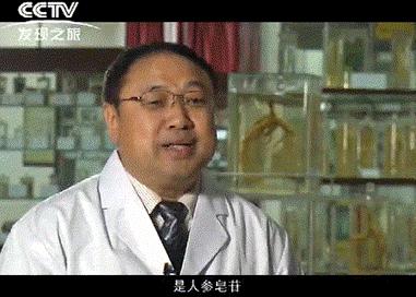 长白山鲜人参怎么吃效果最好,长白山鲜人参为什么那么便宜