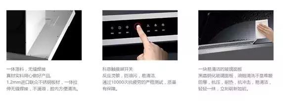 科恩厨房燃气,科恩立体厨房